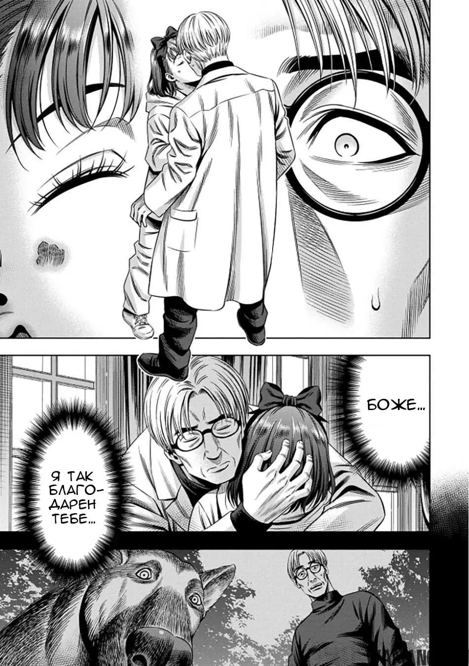 Page 8.000000000