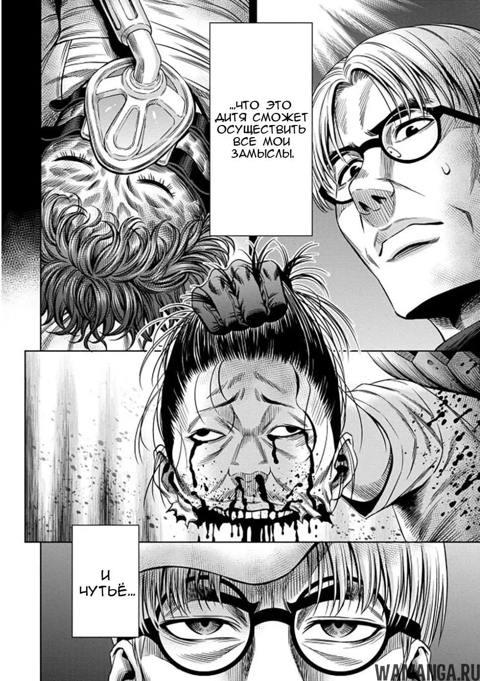 Page 8.000000000