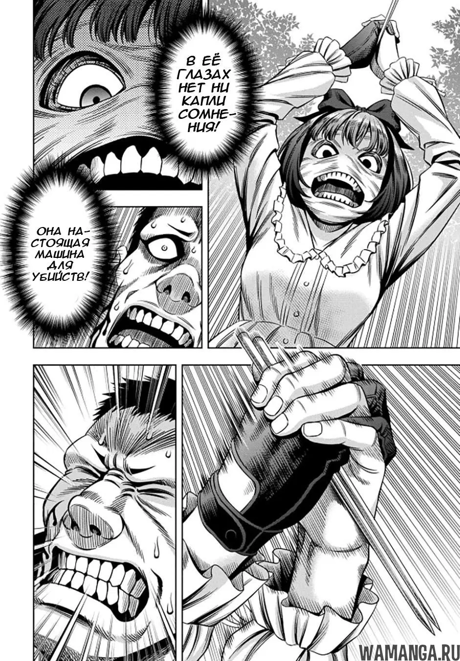 Page 8.000000000