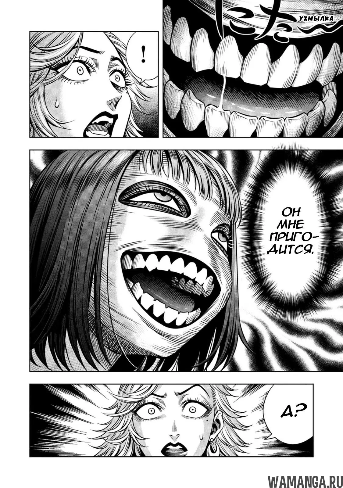 Page 8.000000000