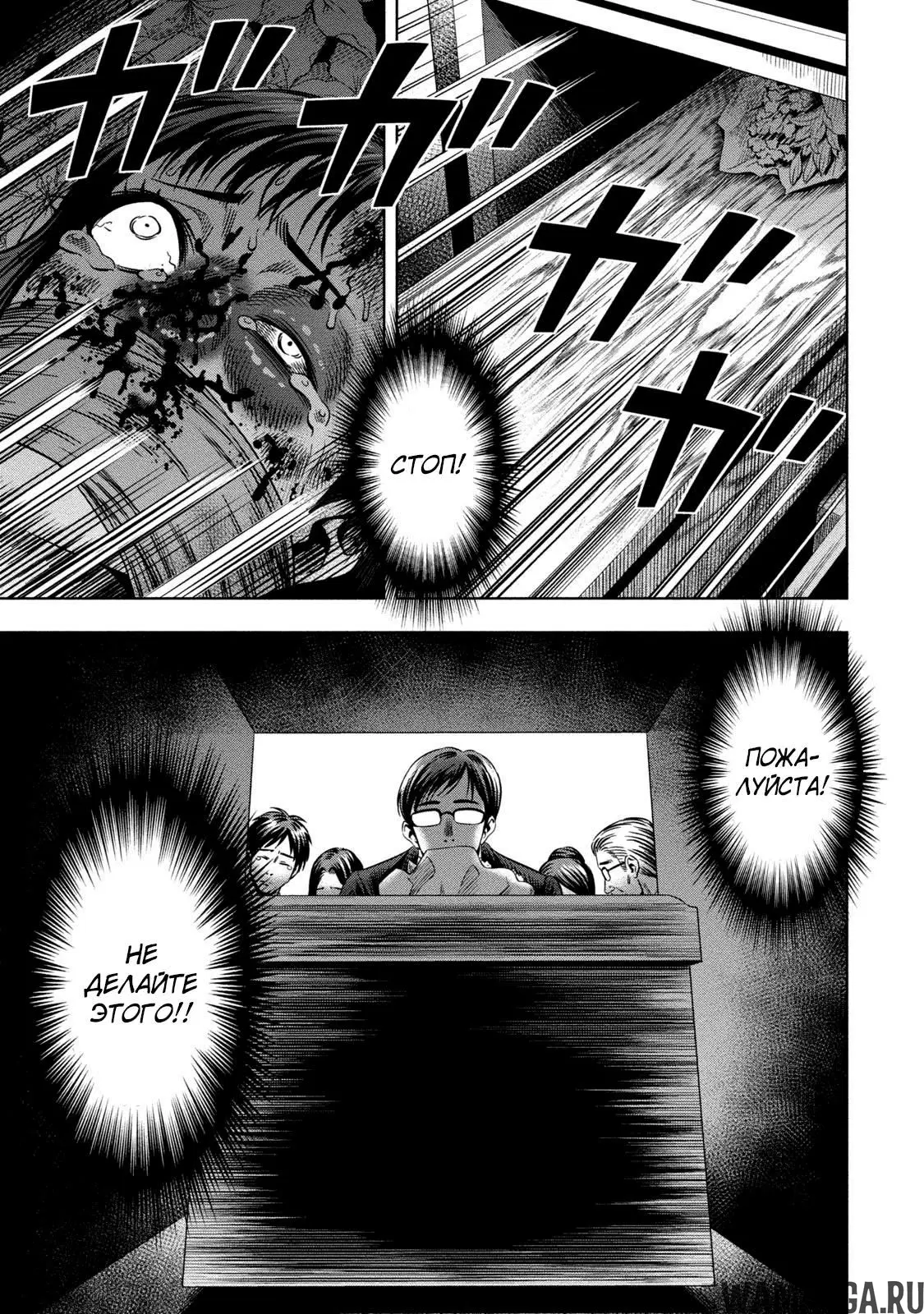 Page 8.000000000