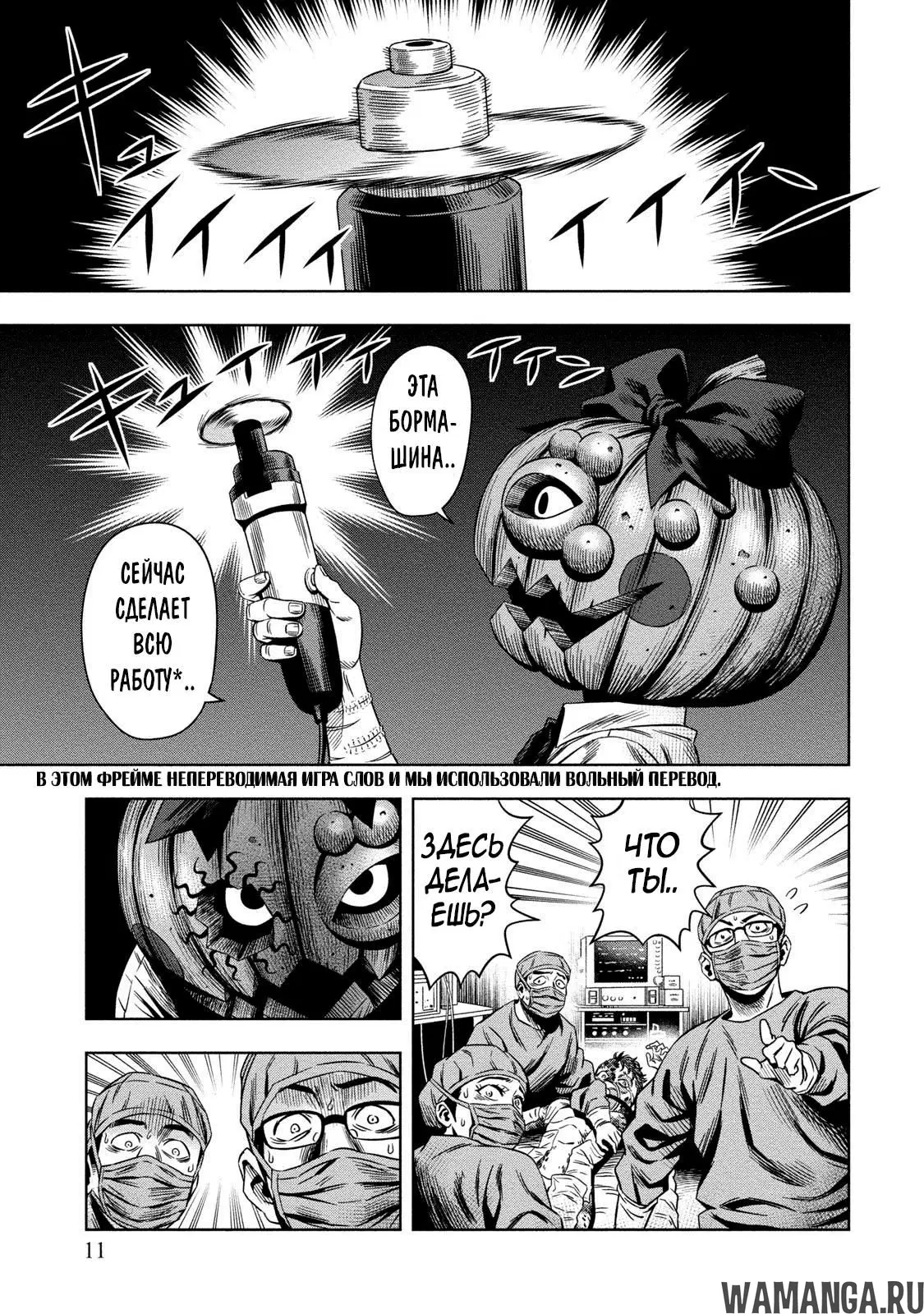 Page 8.000000000
