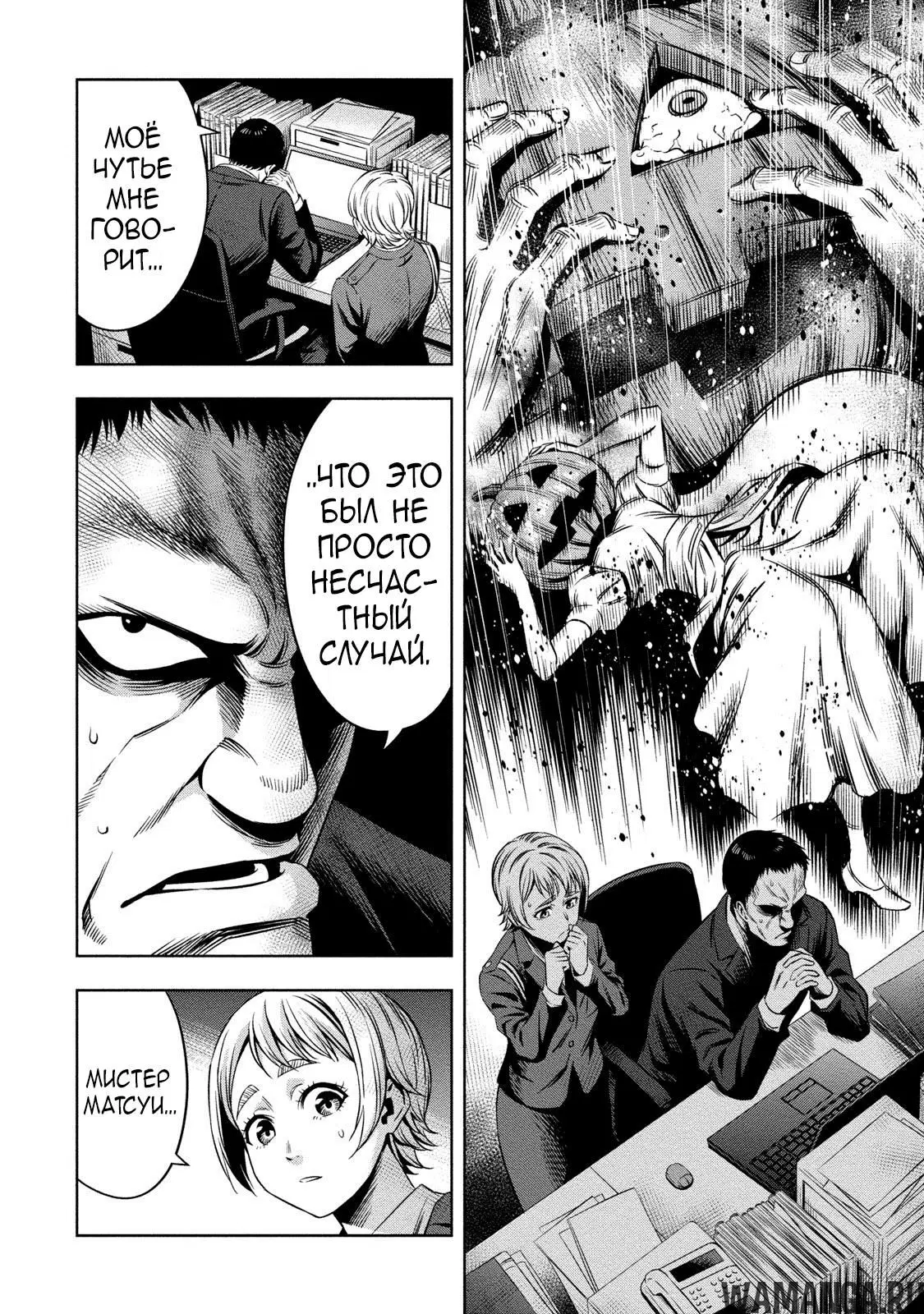 Page 8.000000000