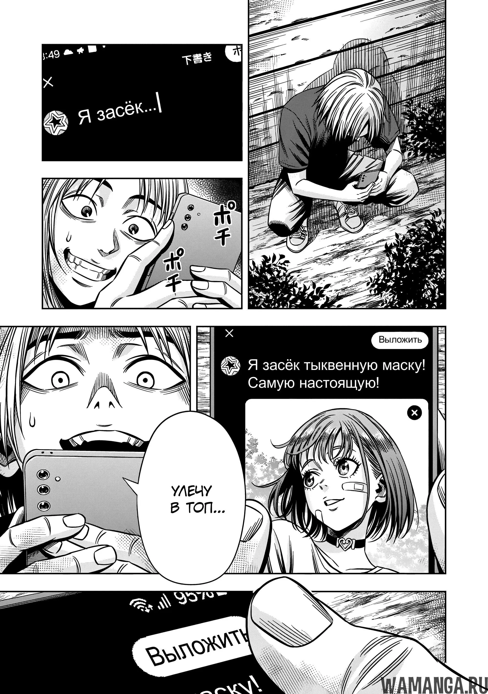 Page 9.000000000