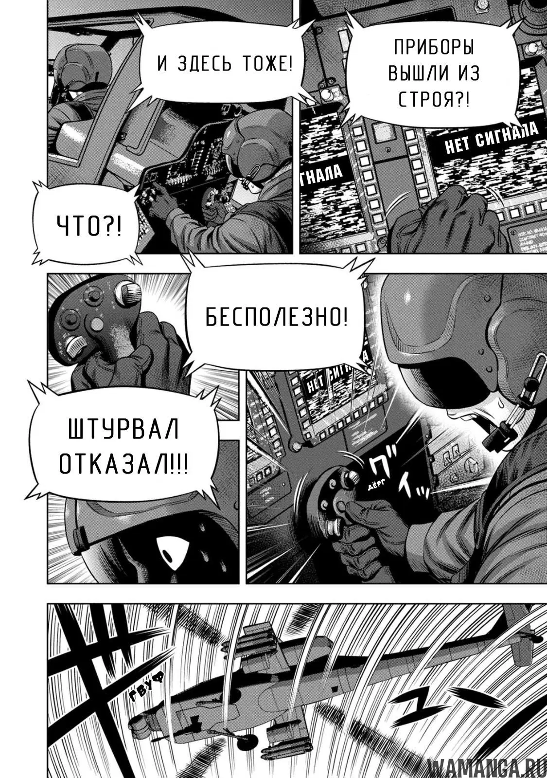 Page 9.000000000