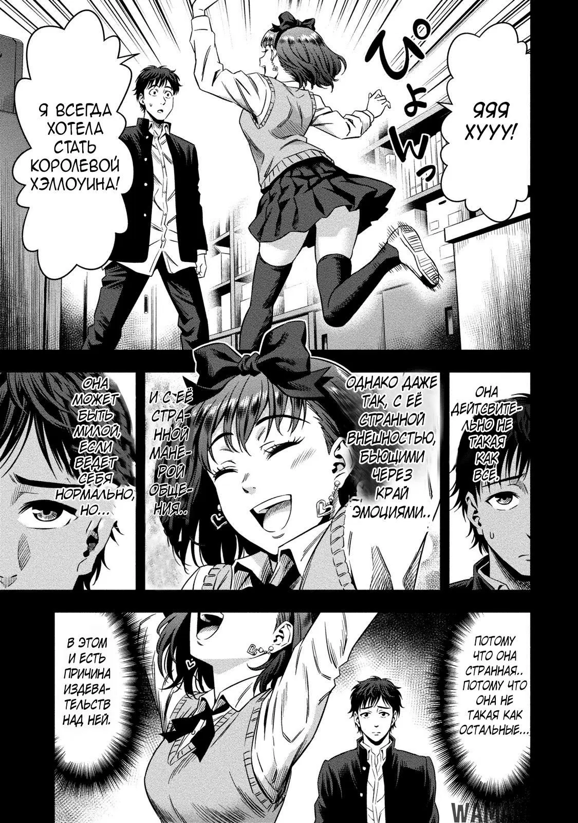 Page 9.000000000