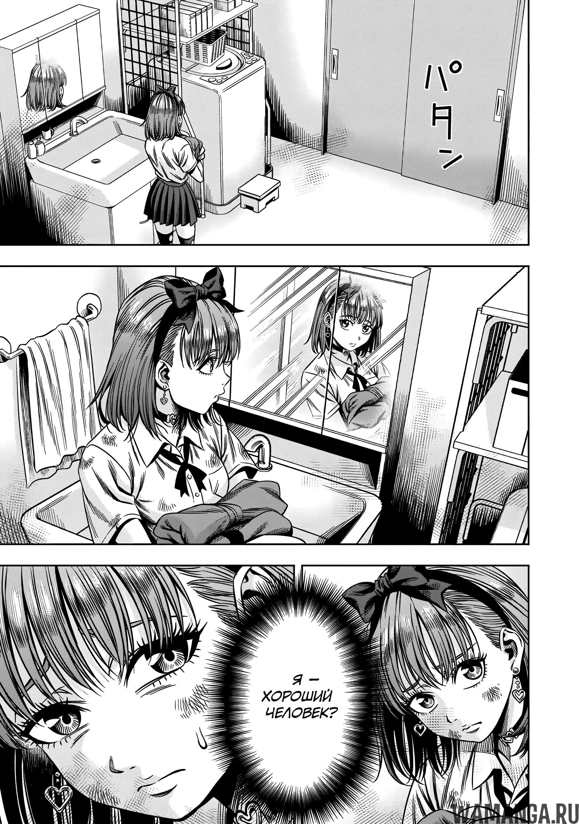 Page 2.000000000