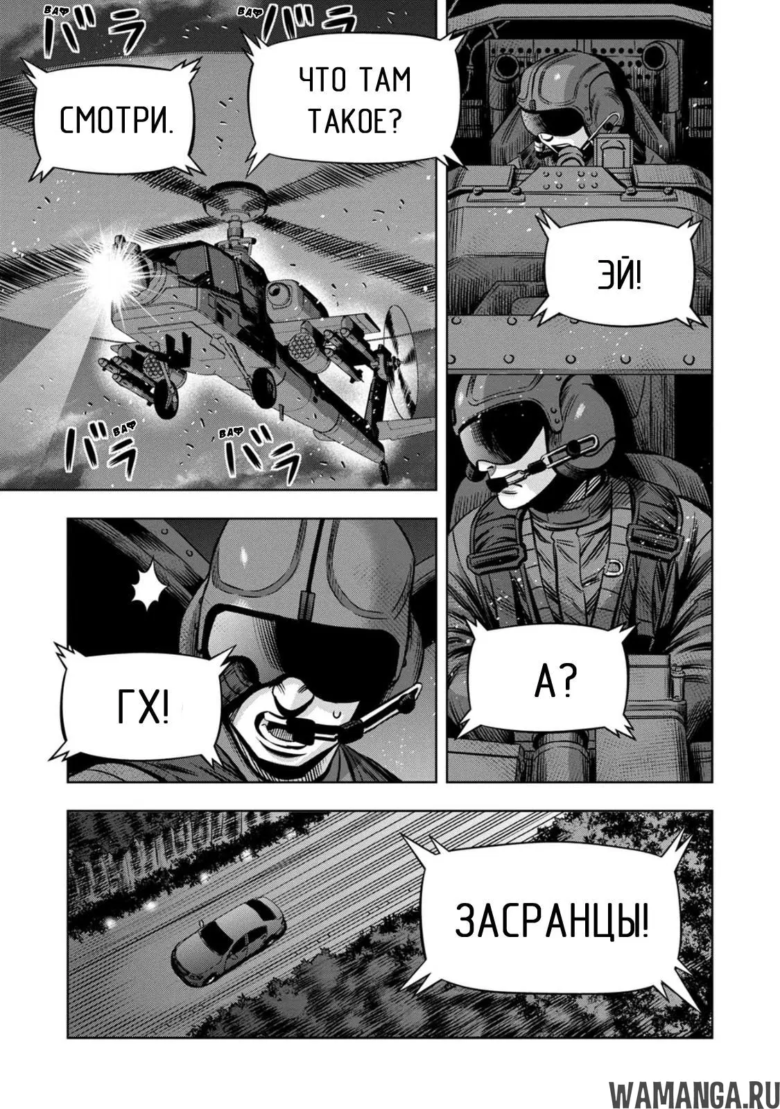 Page 2.000000000