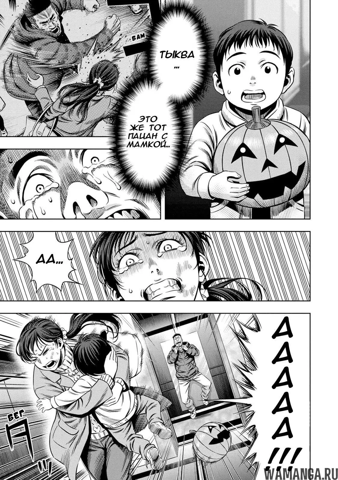 Page 2.000000000