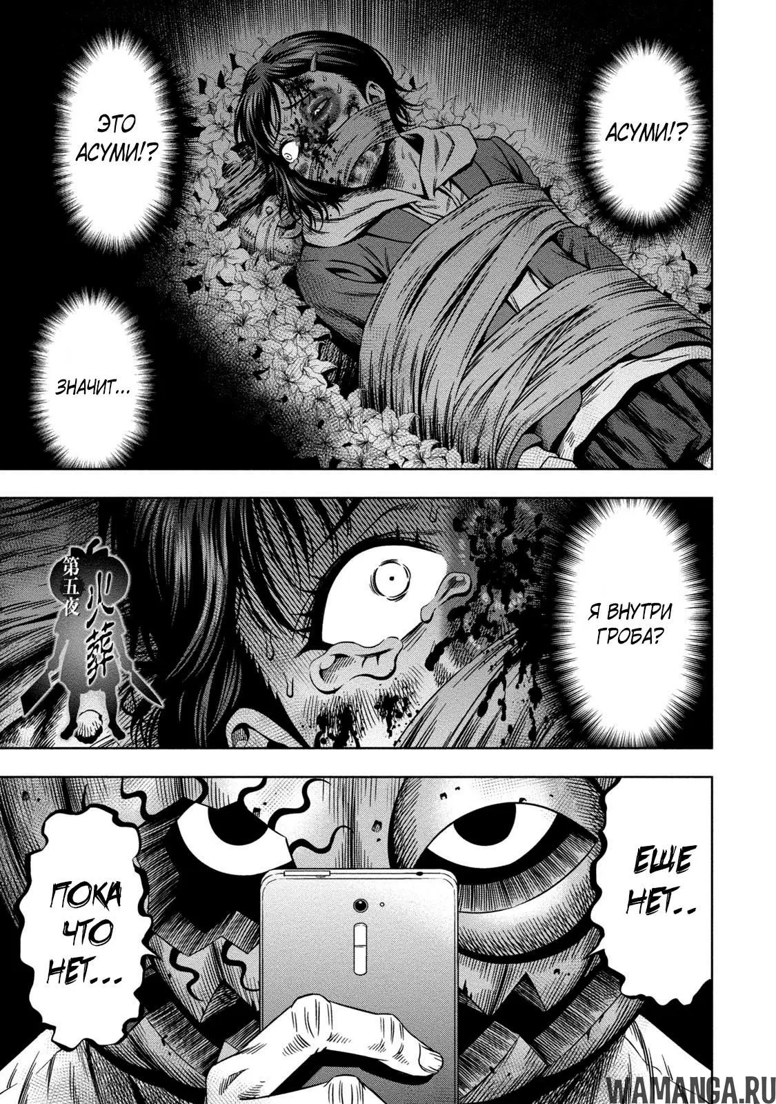 Page 2.000000000
