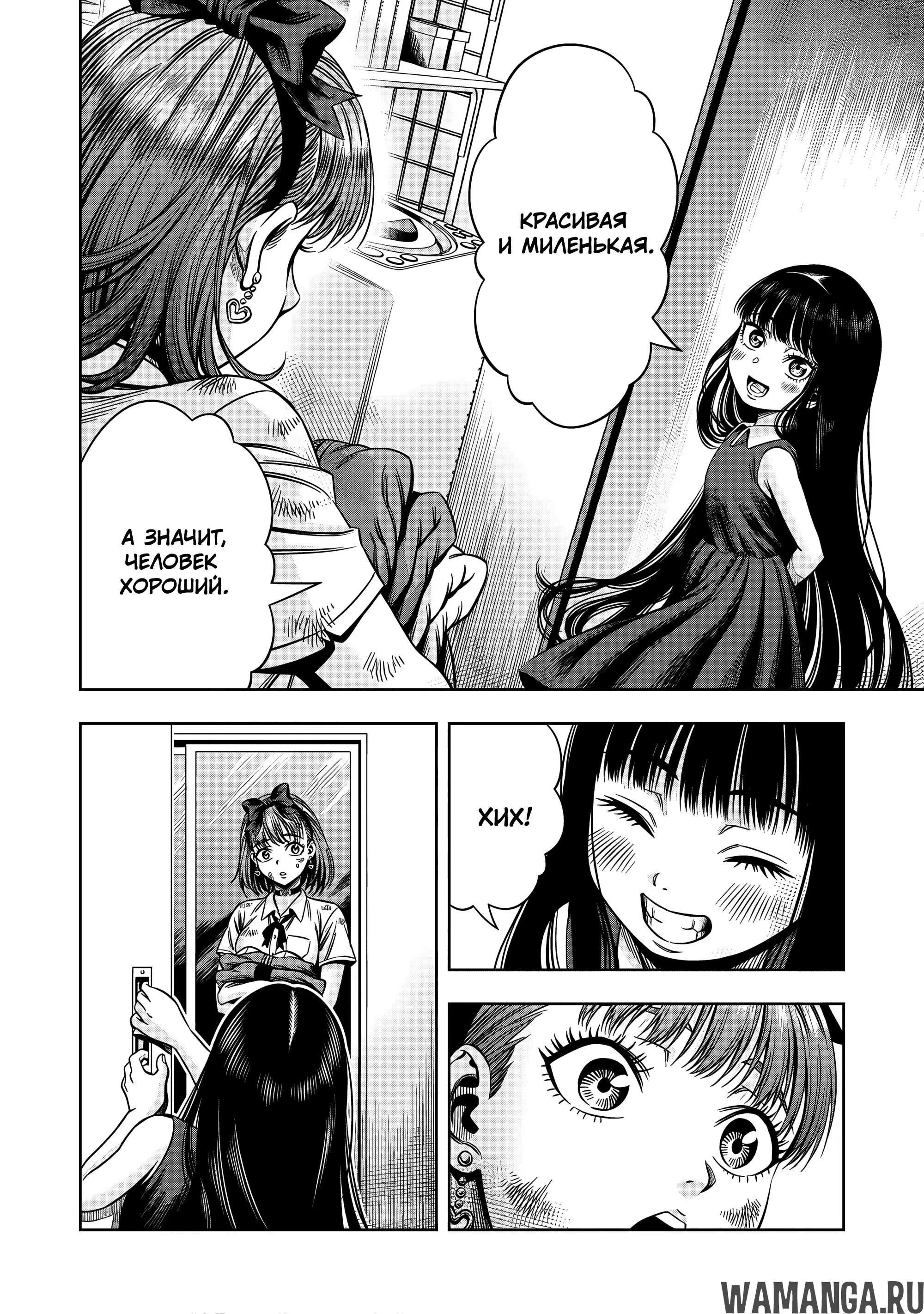 Page 14.000000000