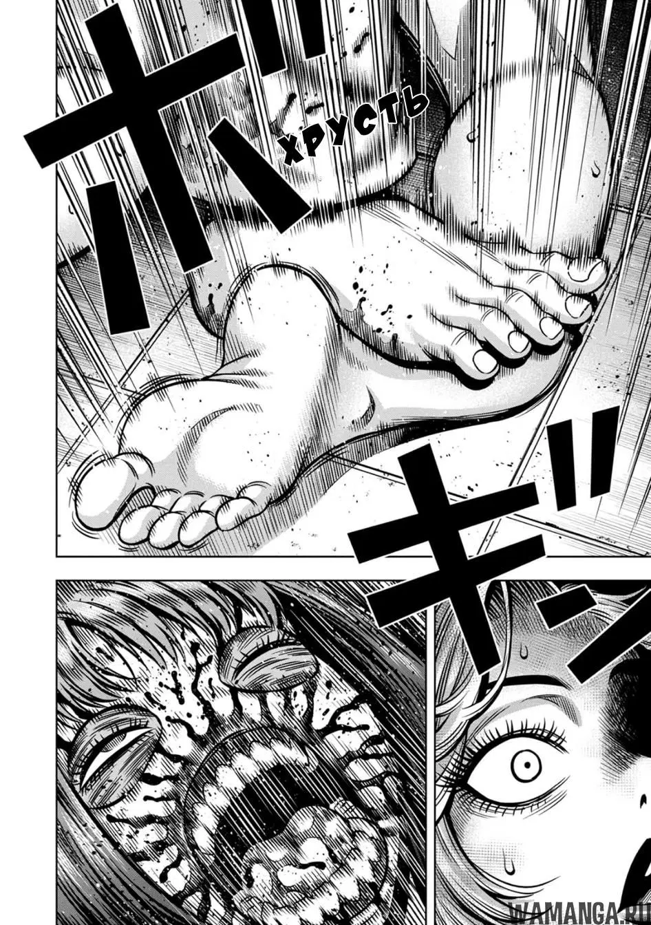 Page 14.000000000