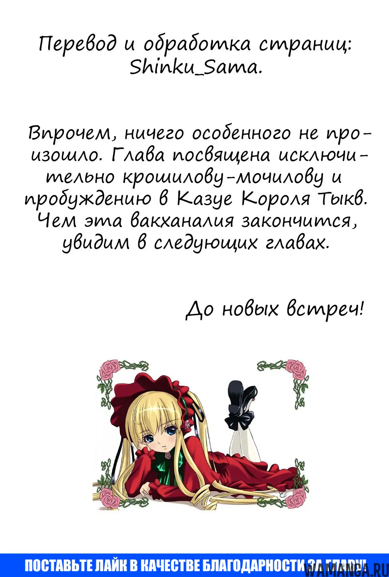 Page 14.000000000