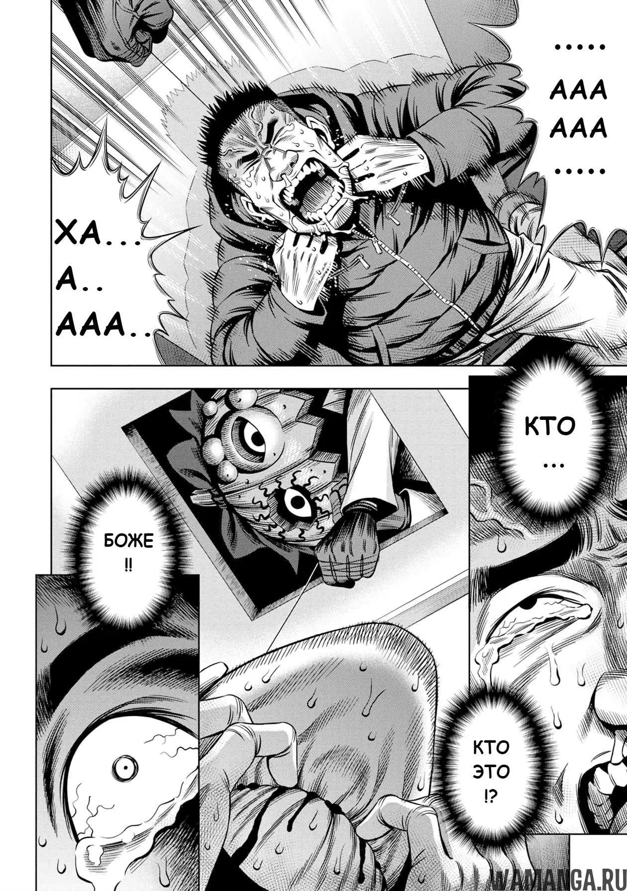 Page 14.000000000
