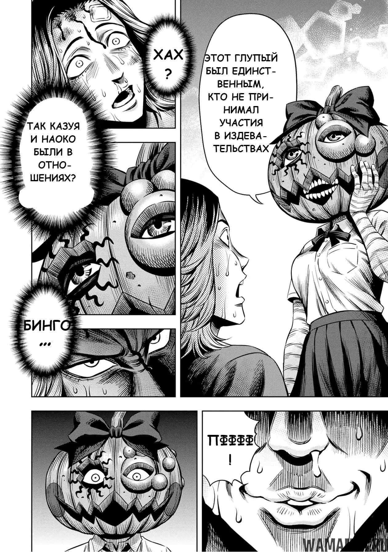 Page 14.000000000