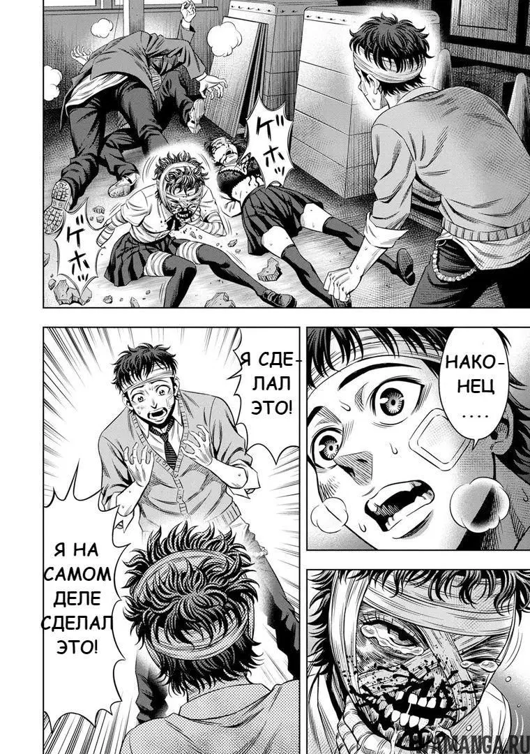 Page 14.000000000