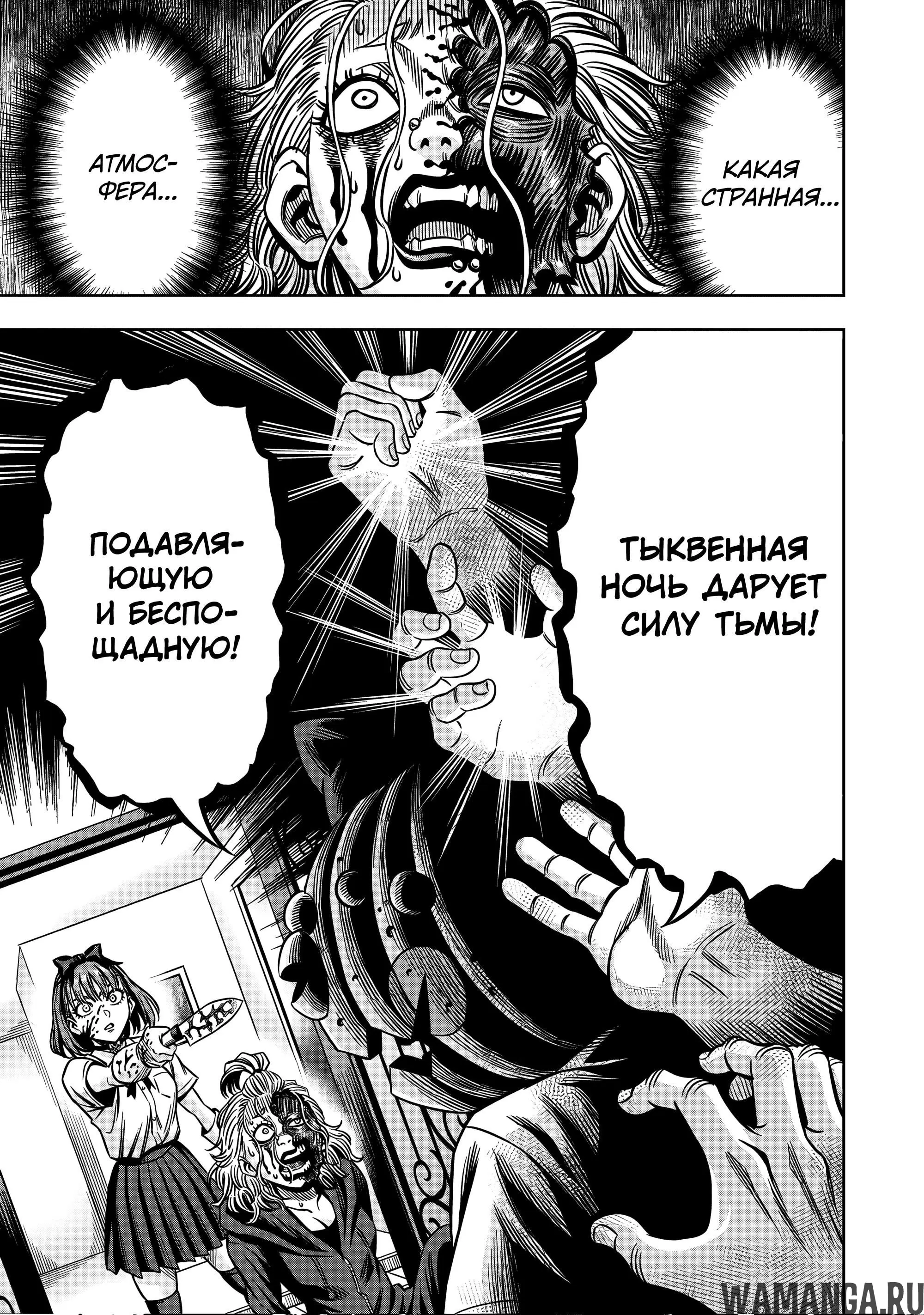 Page 15.000000000