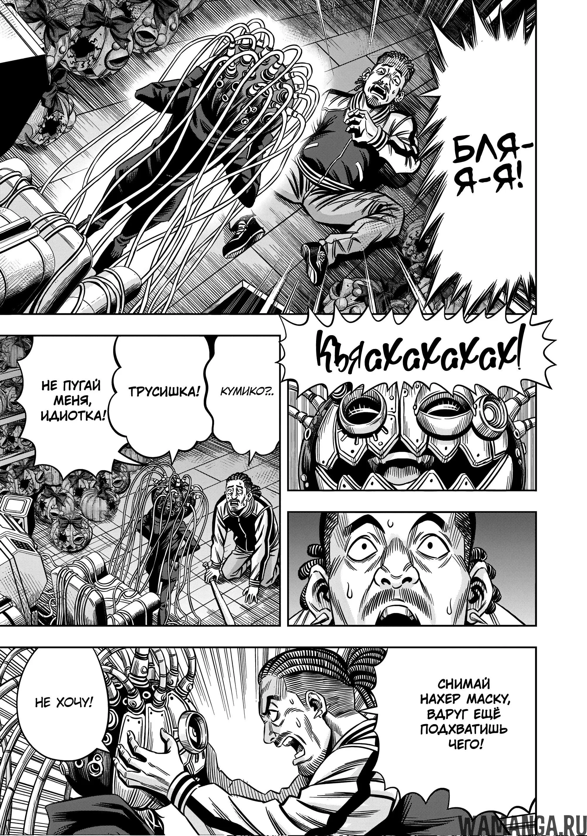 Page 15.000000000