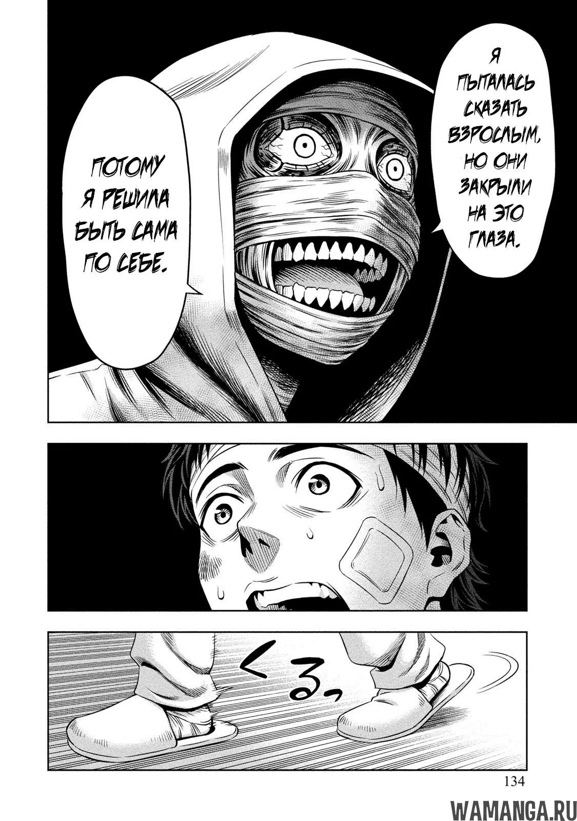 Page 15.000000000