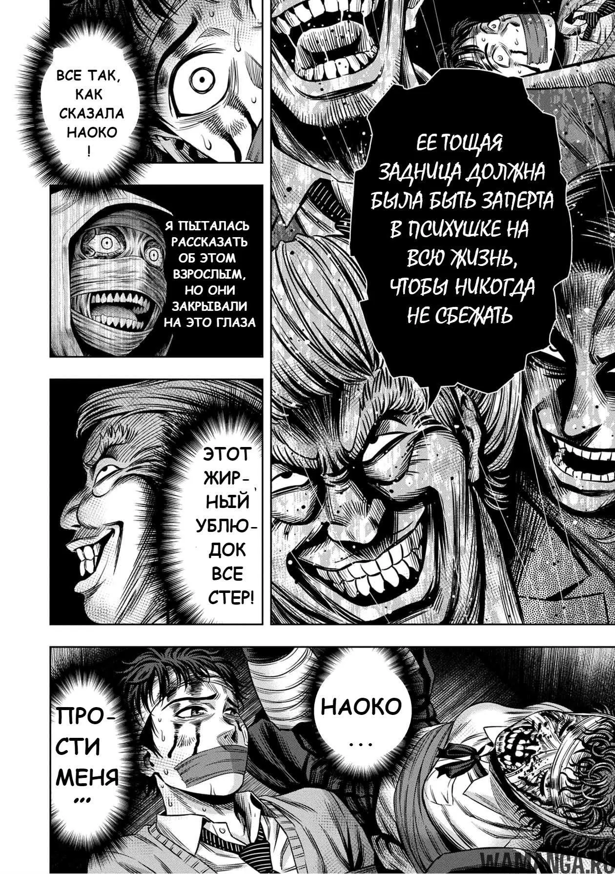 Page 15.000000000