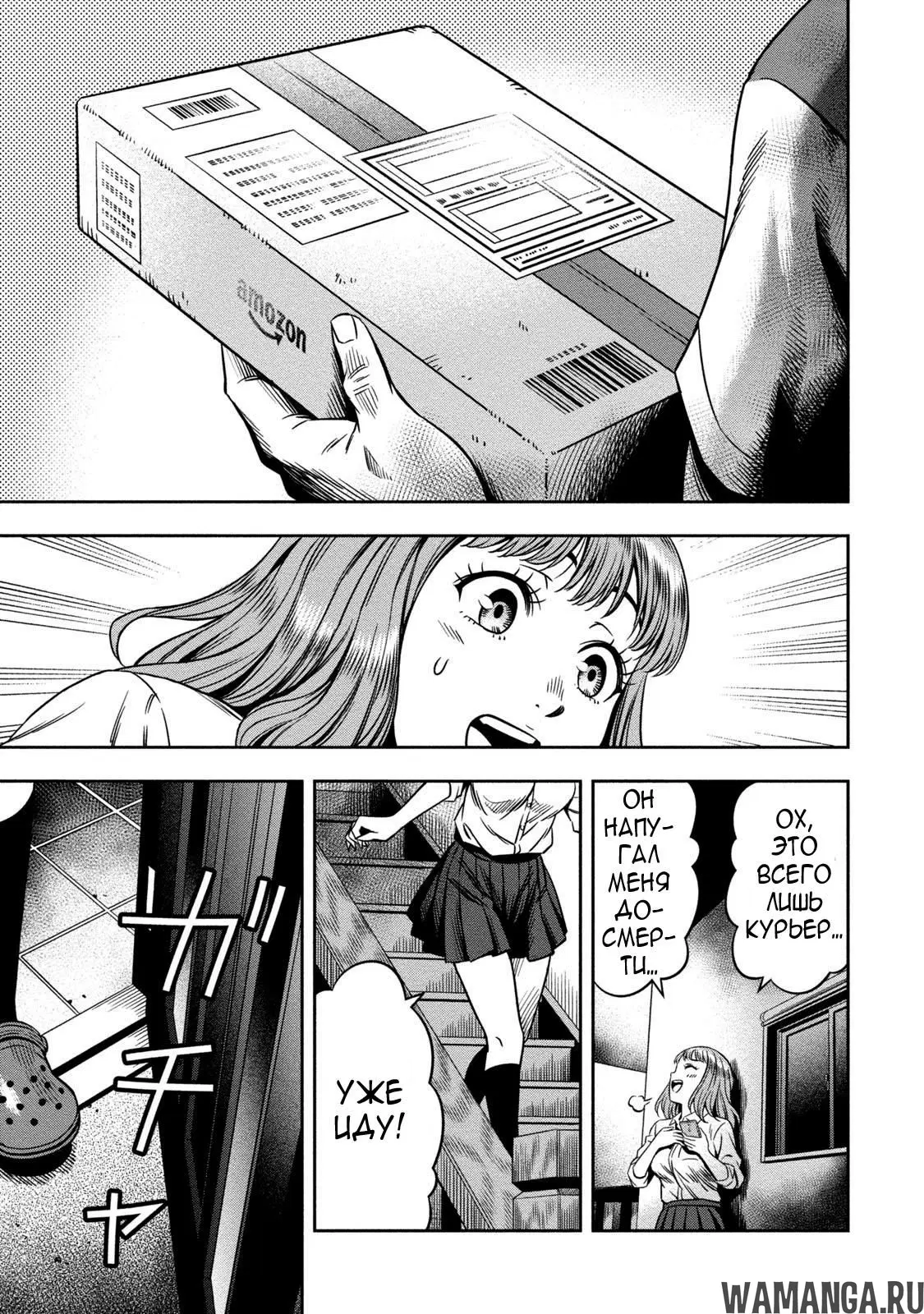 Page 16.000000000