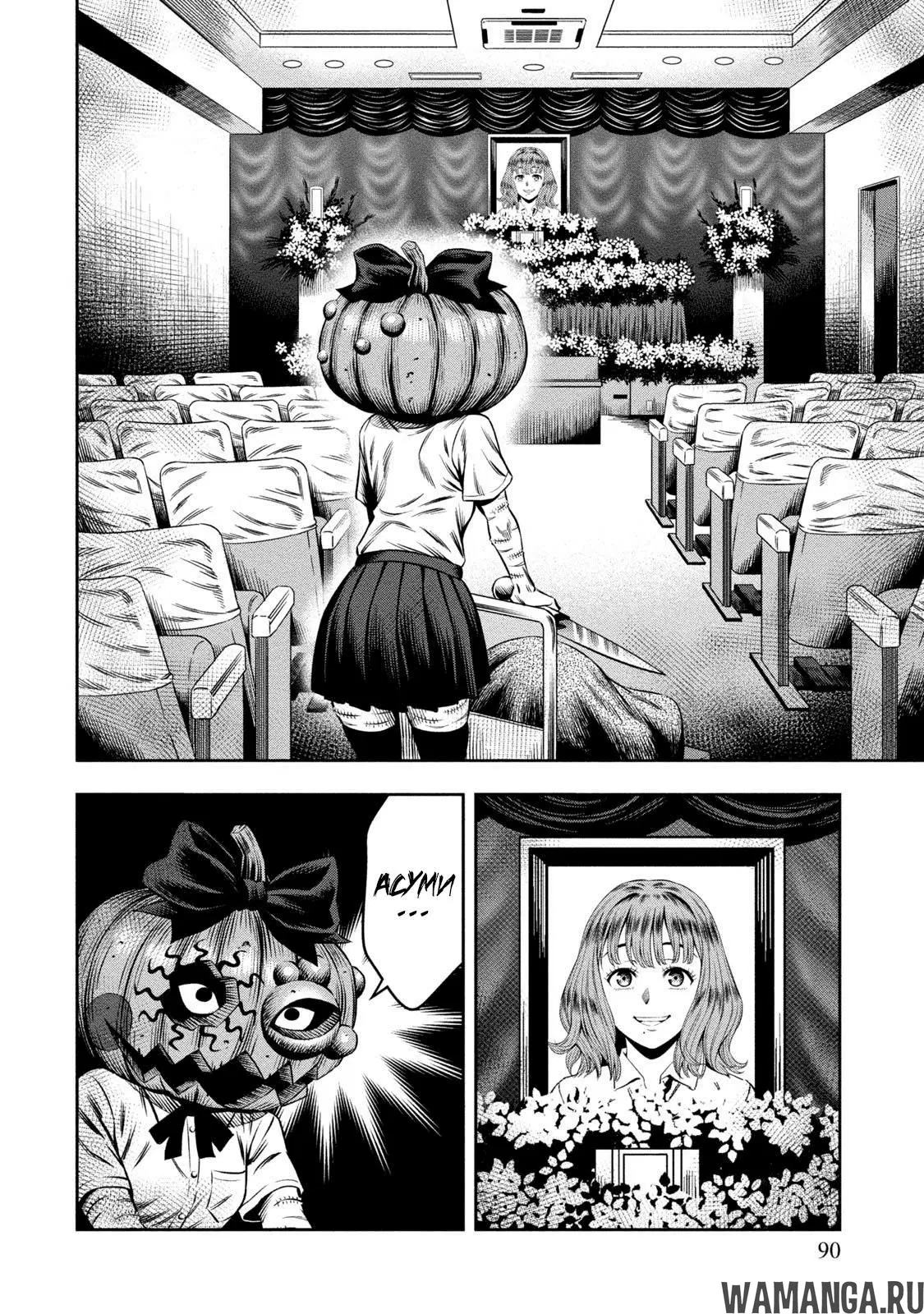 Page 16.000000000