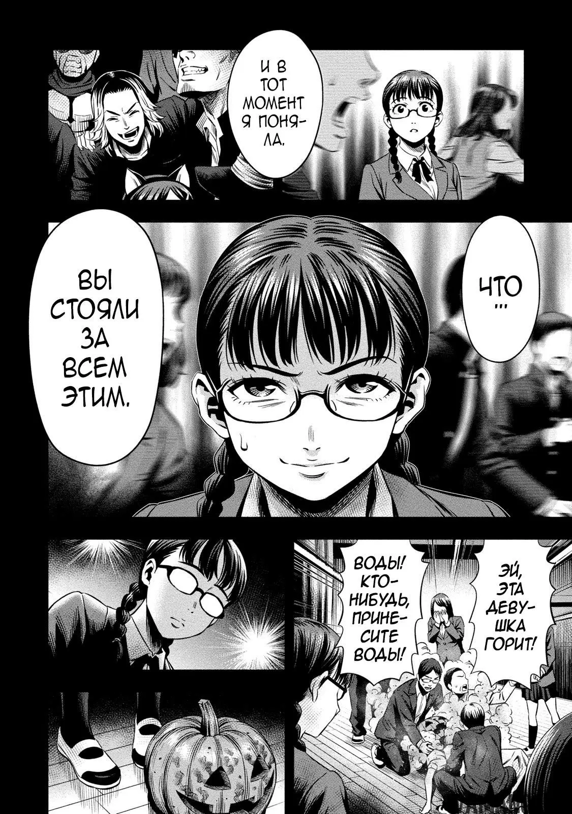 Page 16.000000000