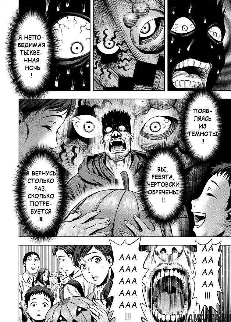 Page 16.000000000