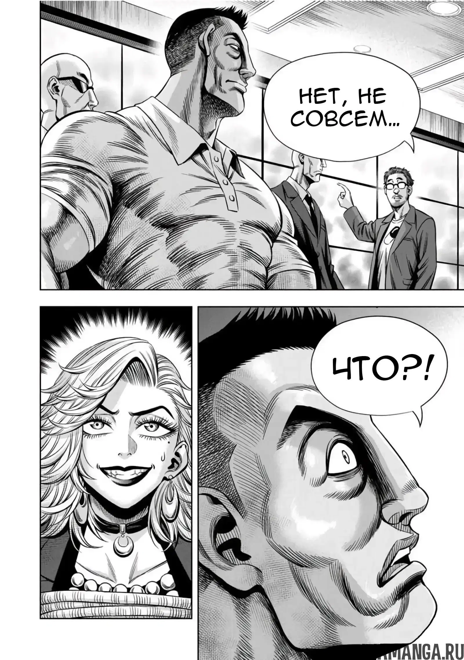 Page 16.000000000