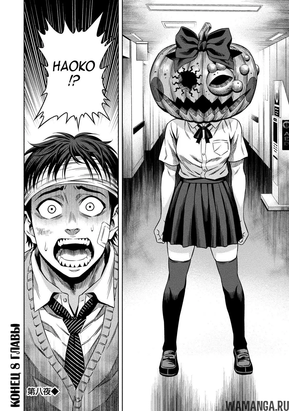 Page 18.000000000