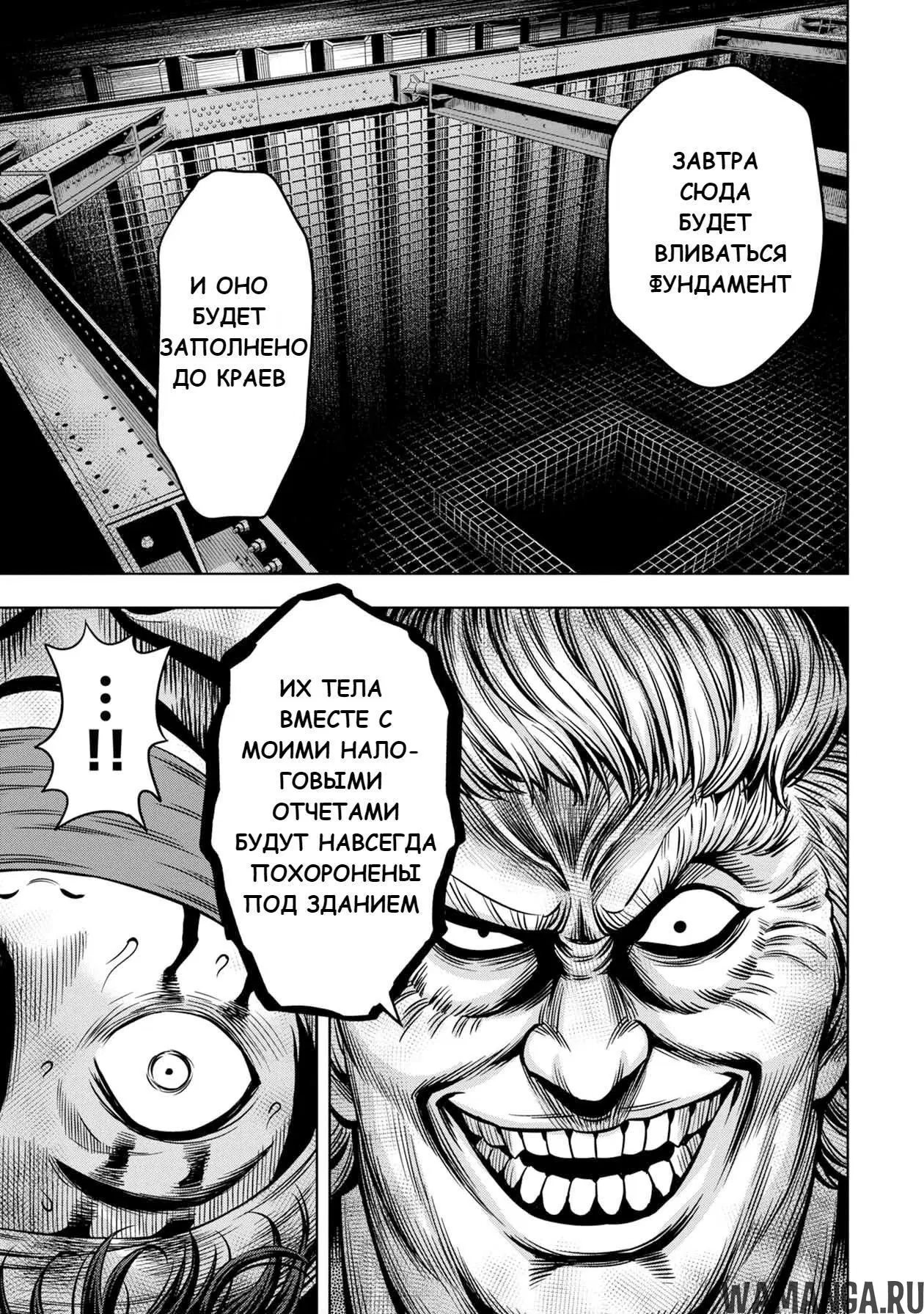Page 18.000000000