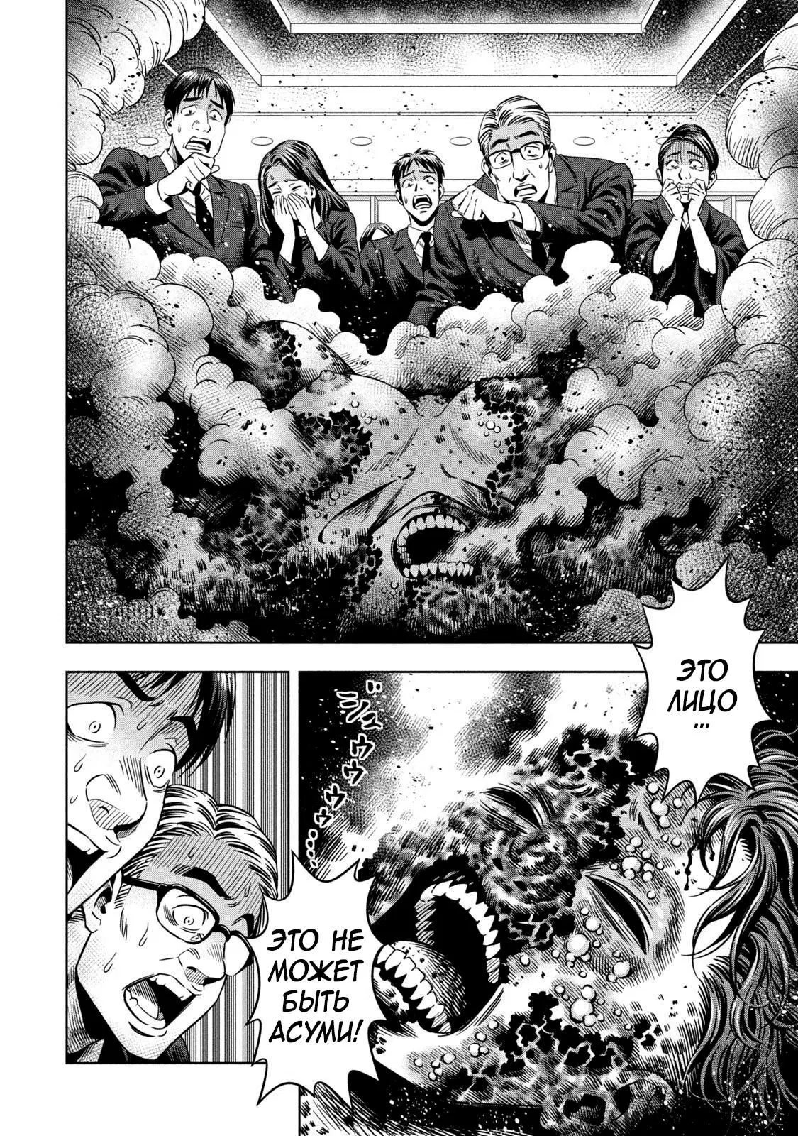 Page 19.000000000