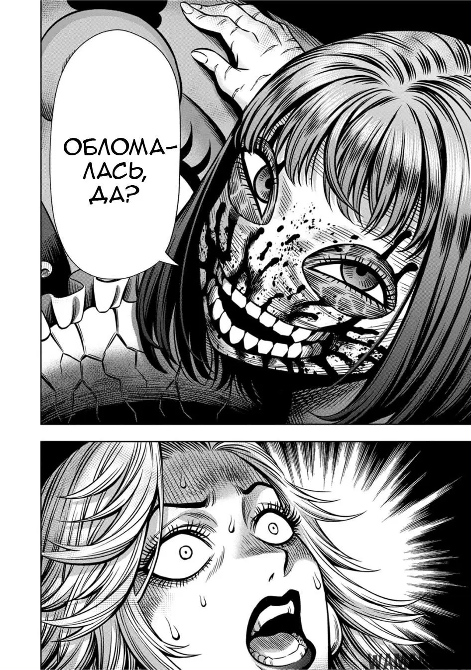 Page 10.000000000