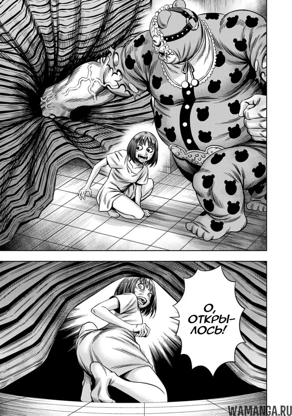 Page 10.000000000