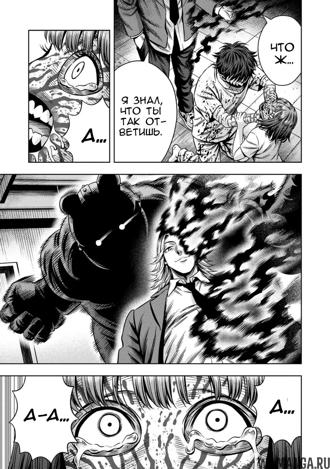 Page 10.000000000