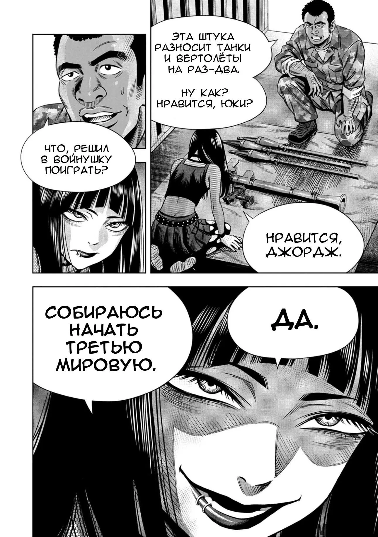 Page 11.000000000