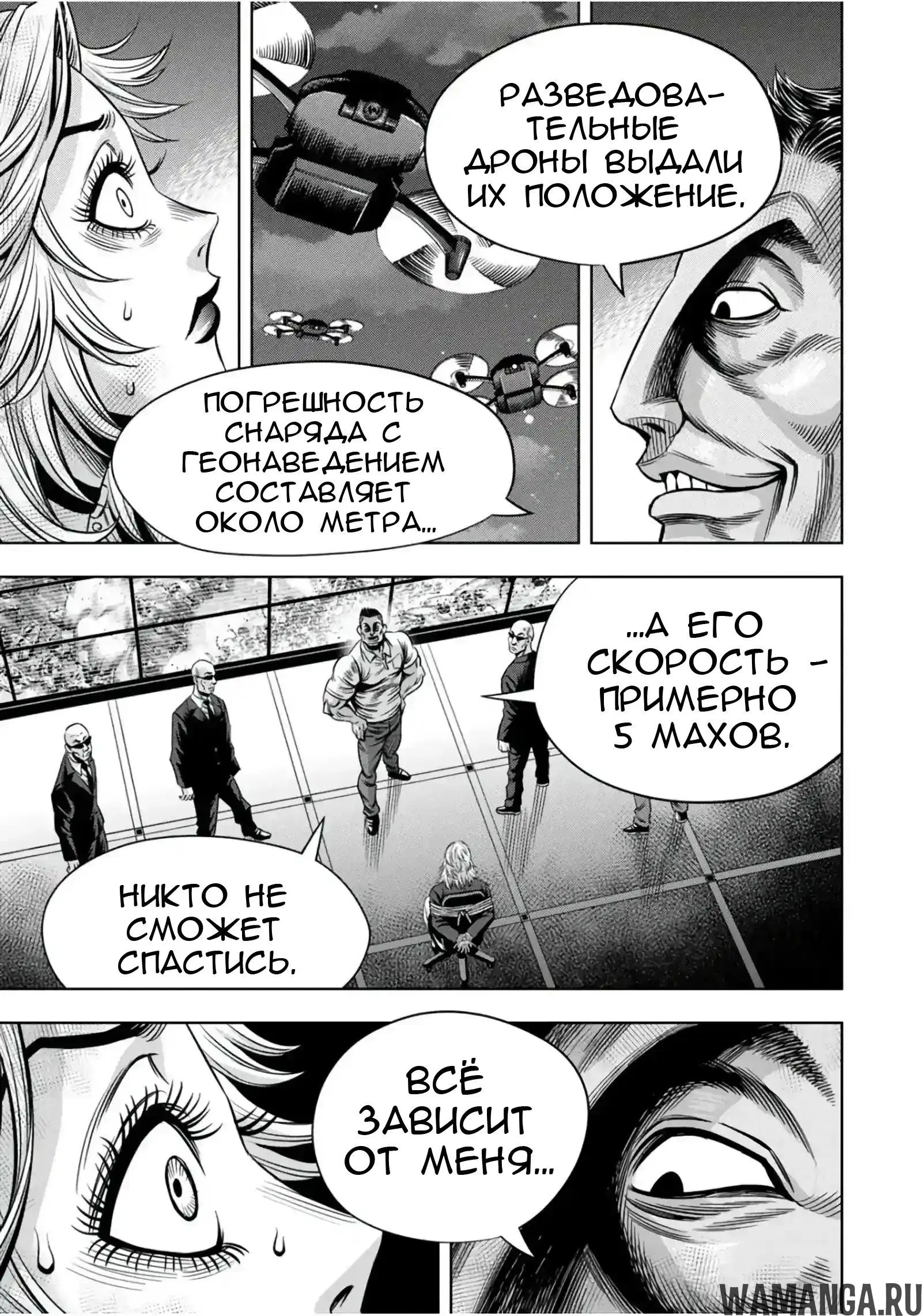 Page 11.000000000