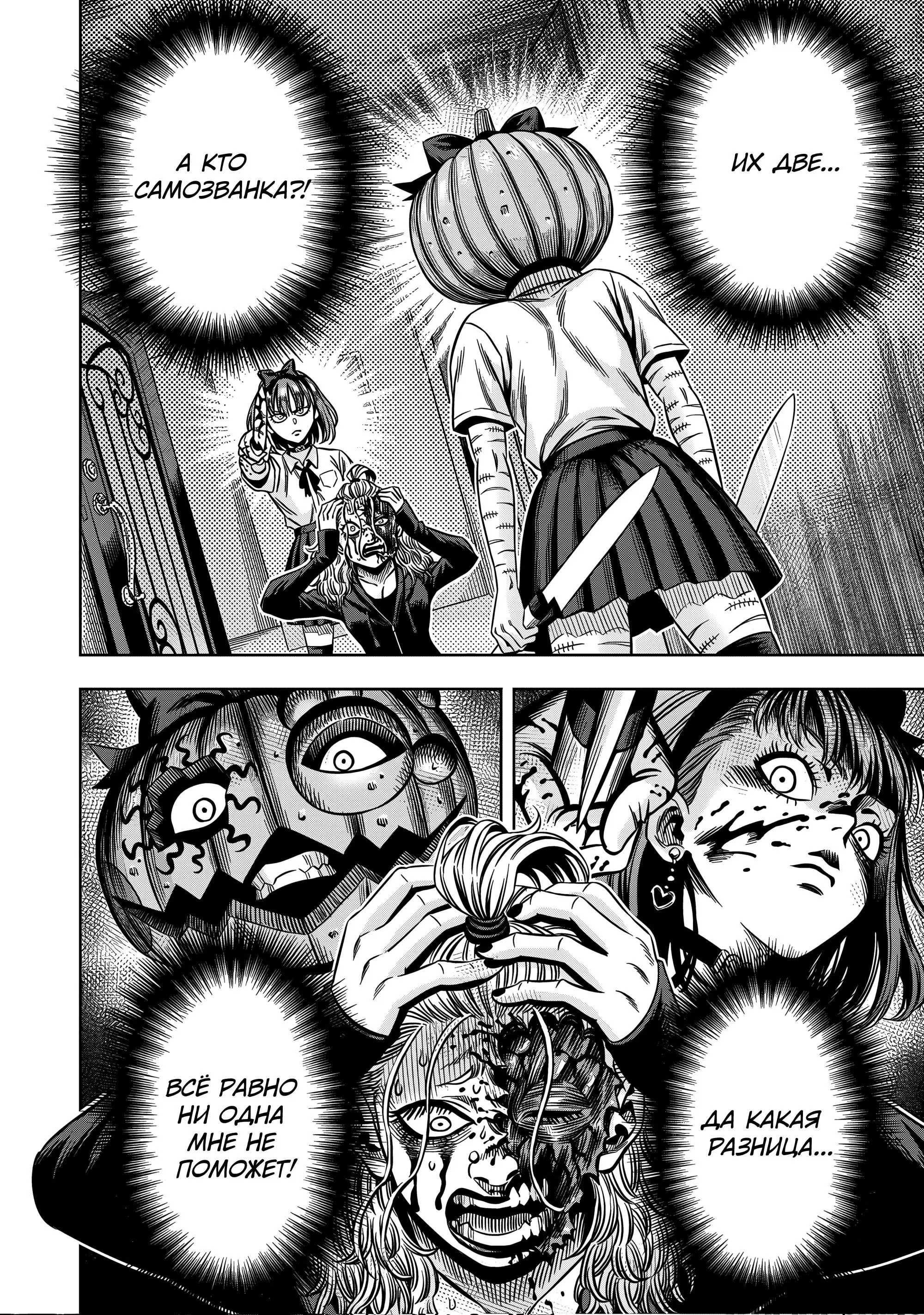 Page 12.000000000