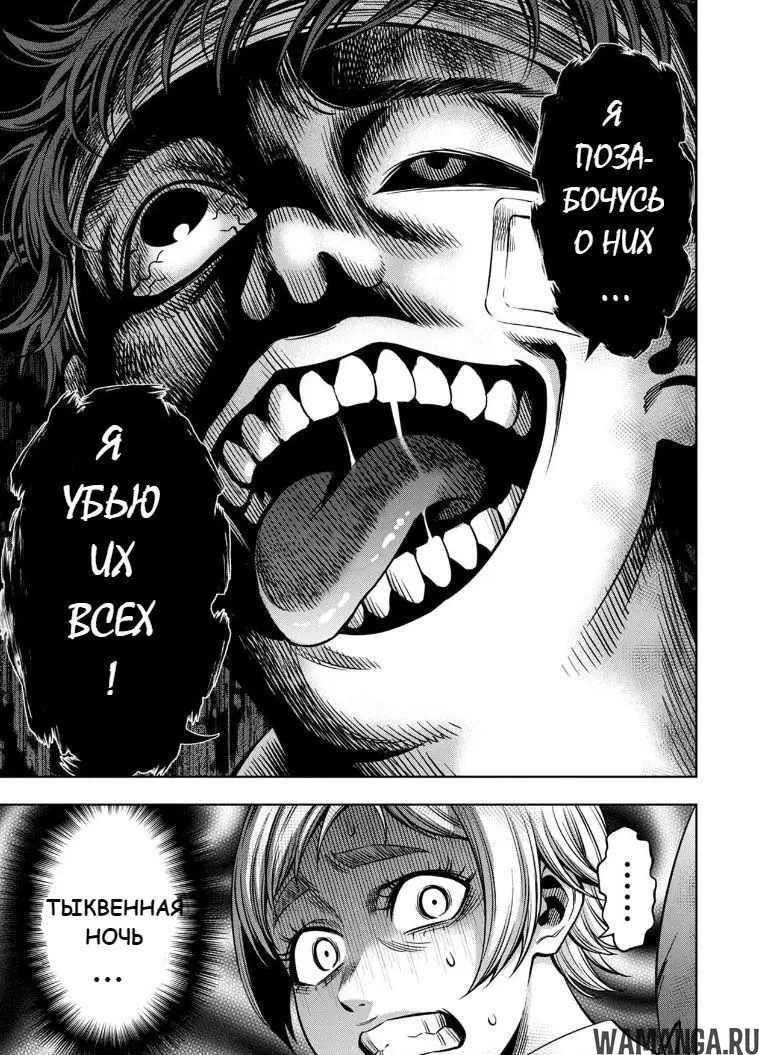 Page 12.000000000