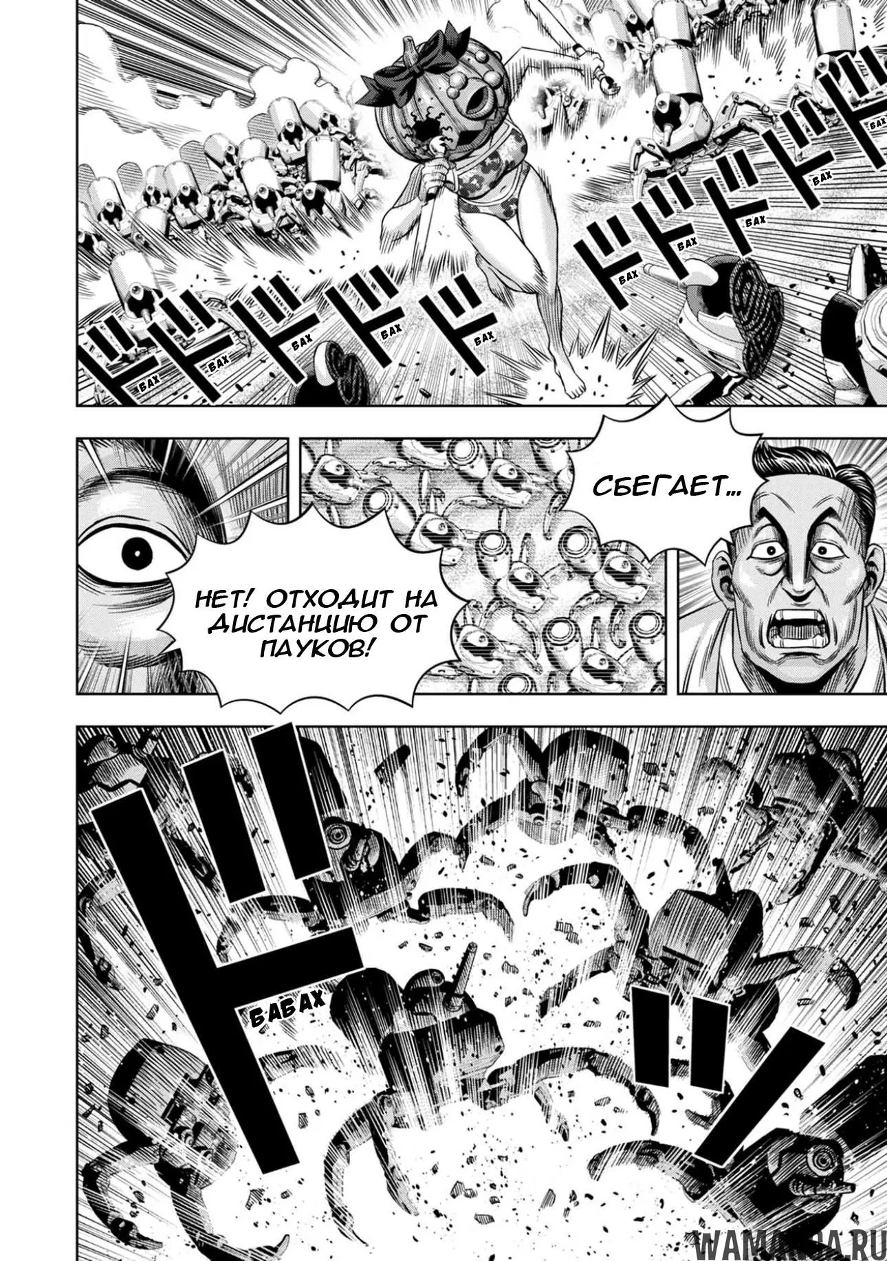 Page 12.000000000