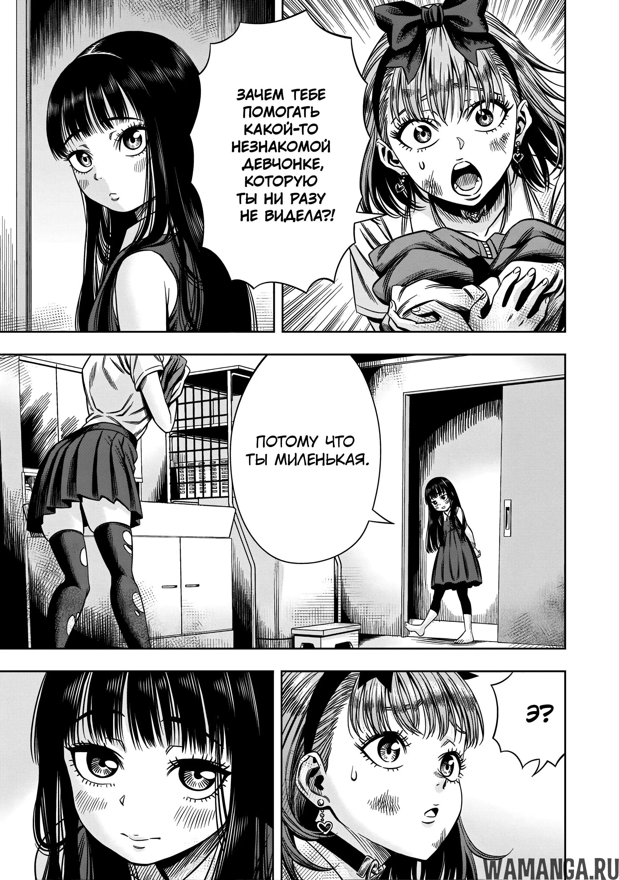 Page 13.000000000
