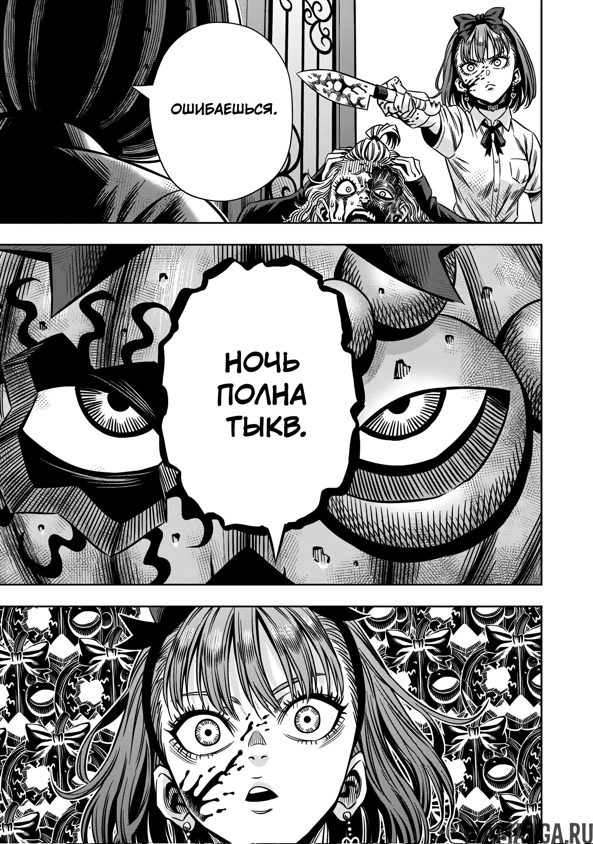 Page 13.000000000