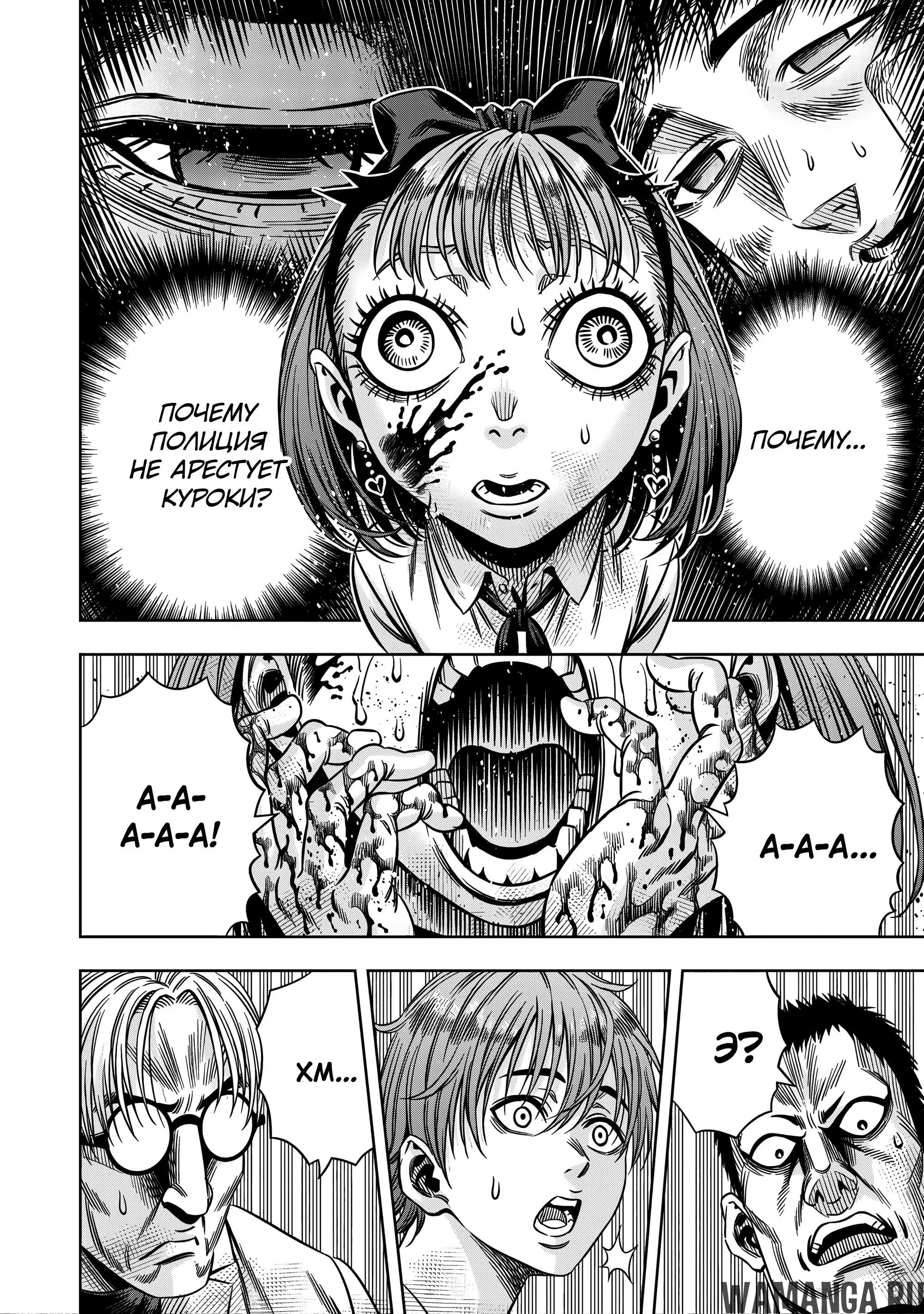 Page 13.000000000