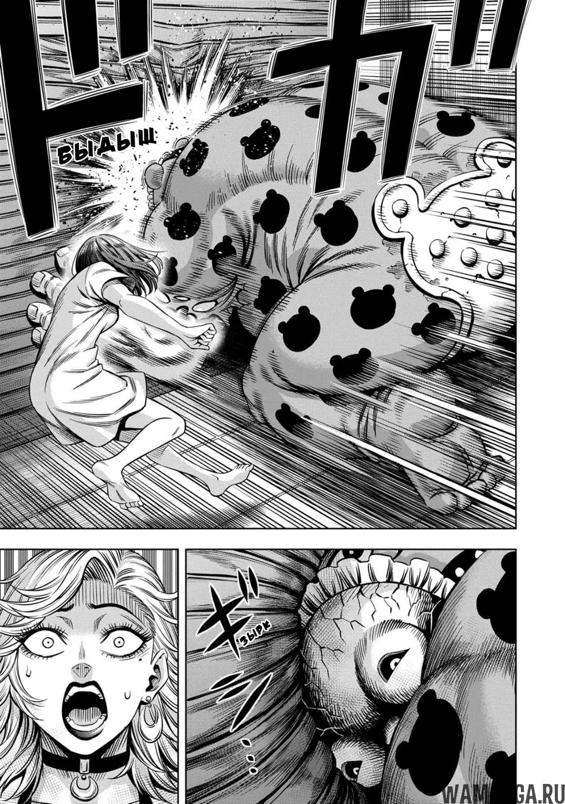 Page 13.000000000