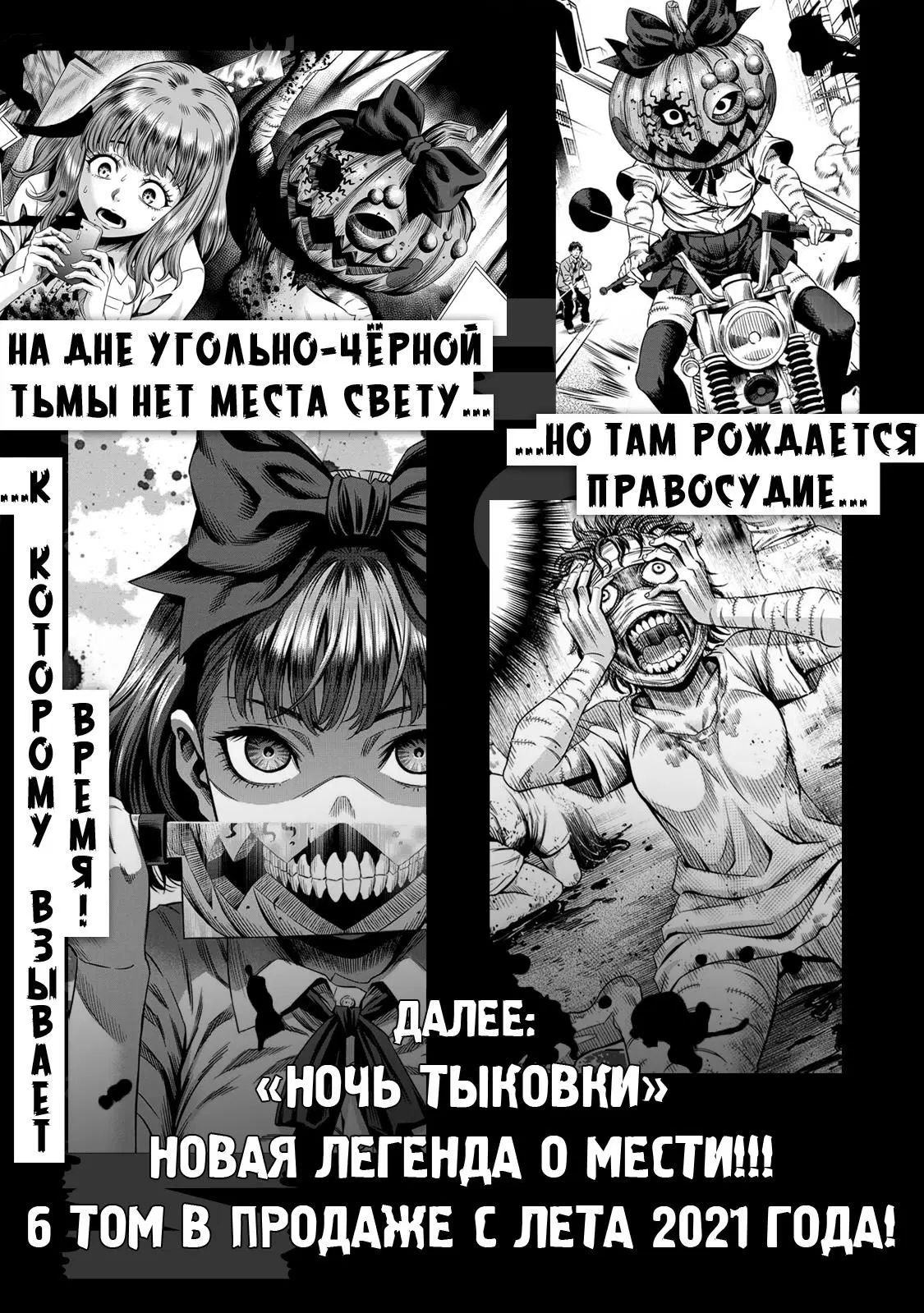 Page 24.000000000