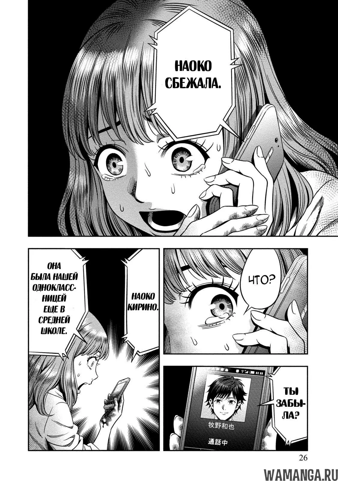 Page 24.000000000