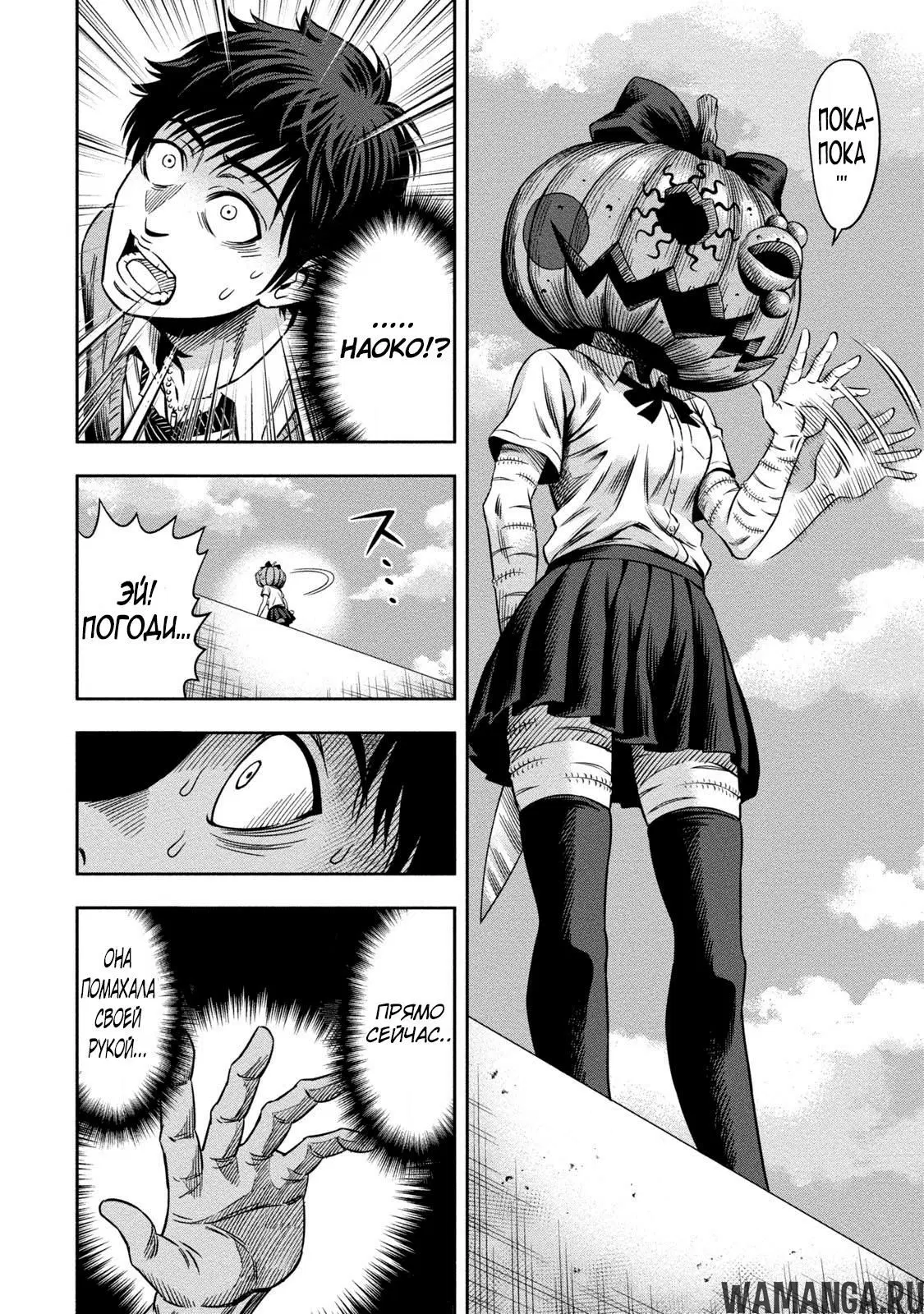 Page 24.000000000
