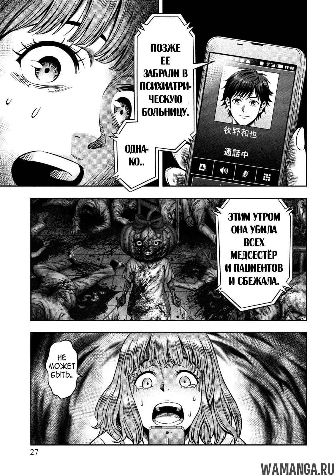 Page 25.000000000