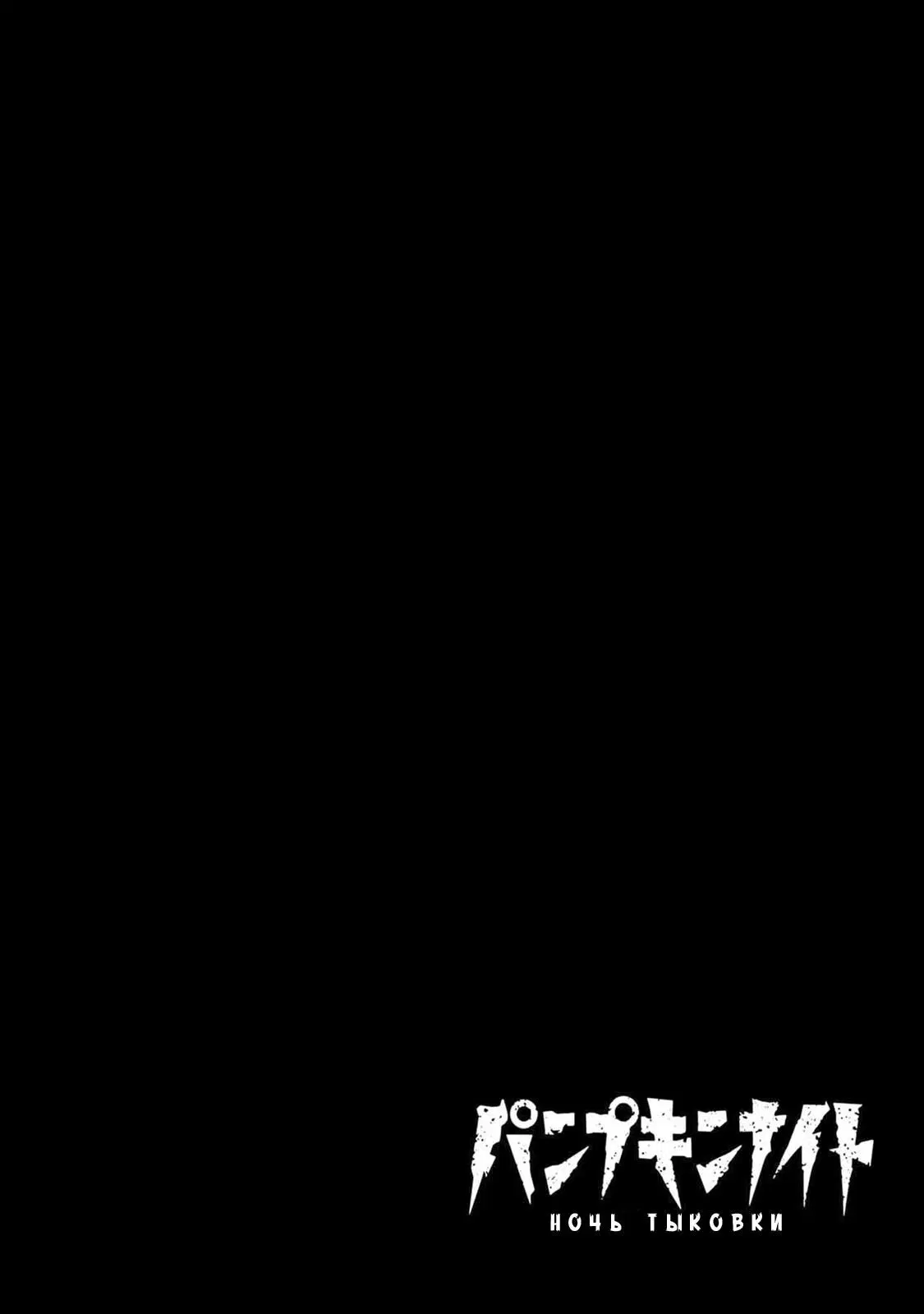 Page 23.000000000