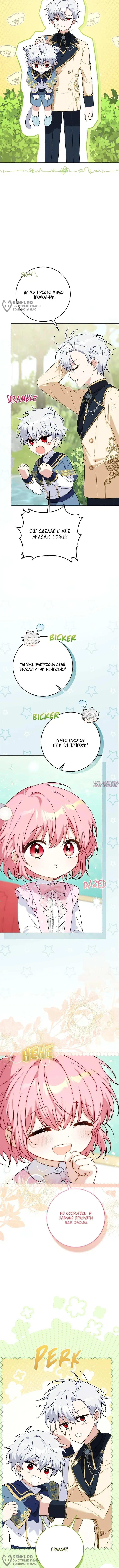 Page 4.000000000